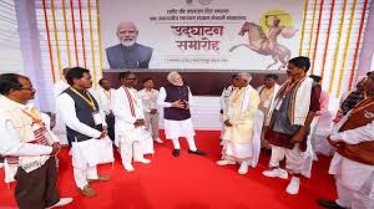 प्रधानमंत्री श्री नरेंद्र मोदी ने शहीद वीर नारायण सिंह स्मारक सह जनजातीय स्वतंत्रता संग्राम सेनानी संग्रहालय का किया लोकार्पण